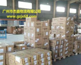 廣州到全國整車零擔 產(chǎn)品托運 貴重物品 門對門服務