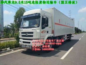 吐魯番地區普通貨車能運廢機油嗎 危險品運輸車廠家為您解答